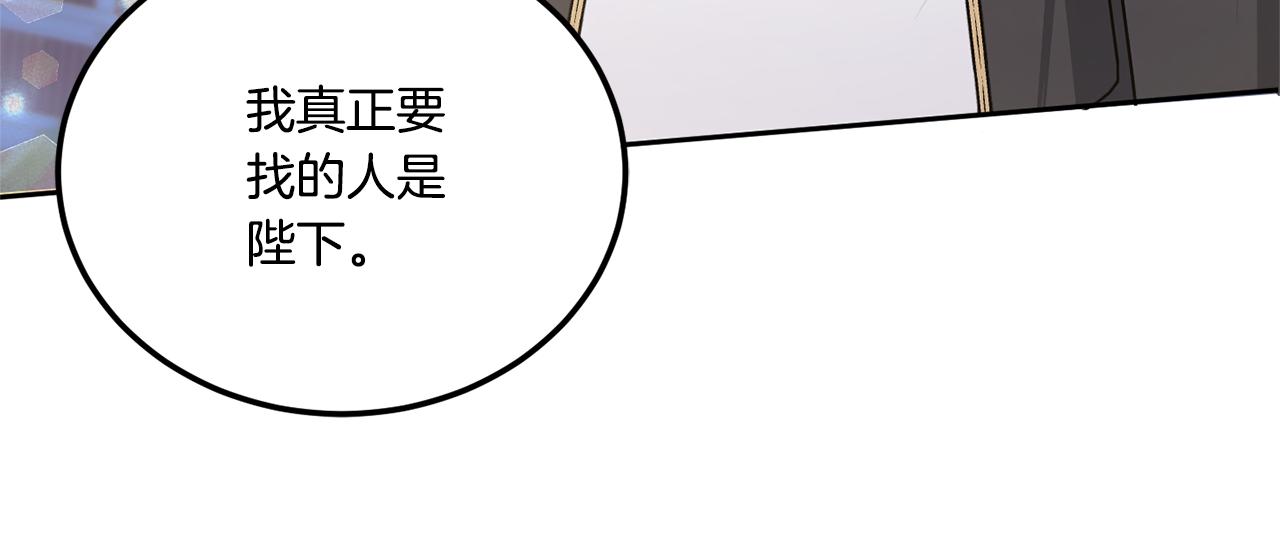 第64话 又见仇人161