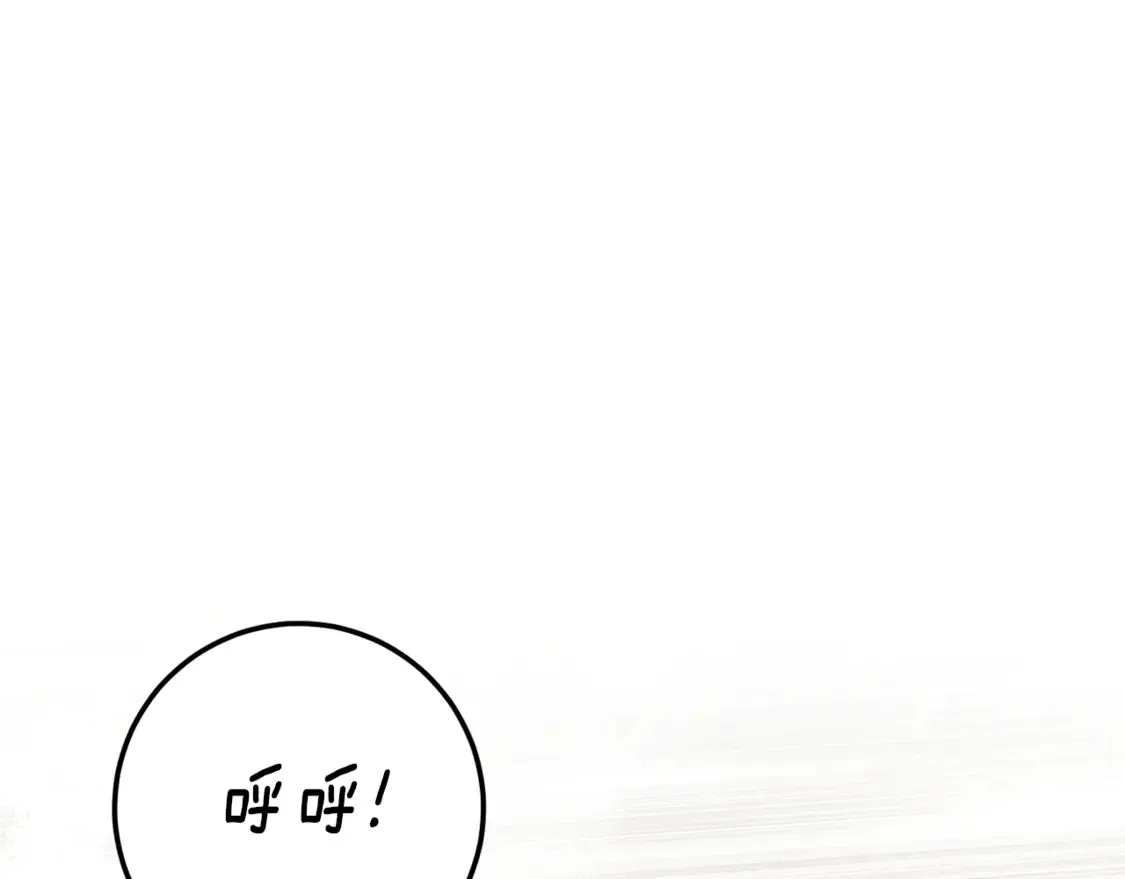 第112话 要爆炸了！183