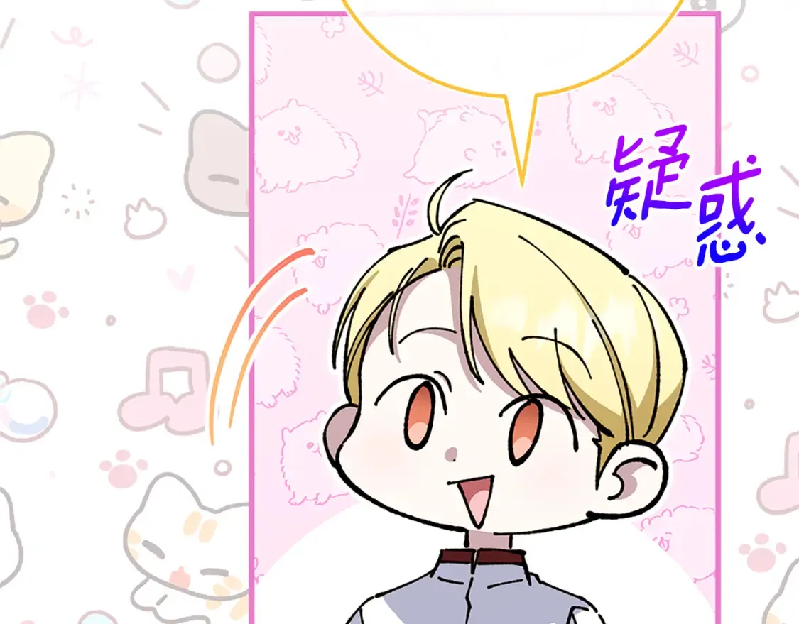 第104话 妈妈的遗物253