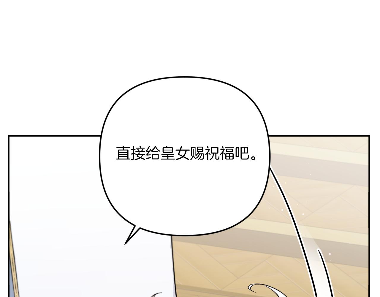 第37话 升化113