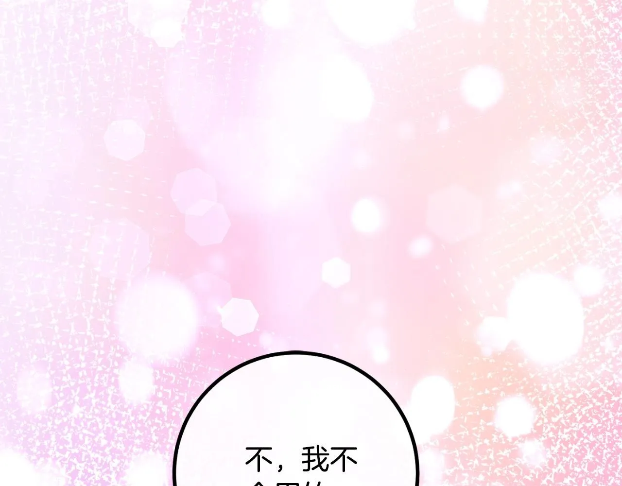 第88话 外公要来？115
