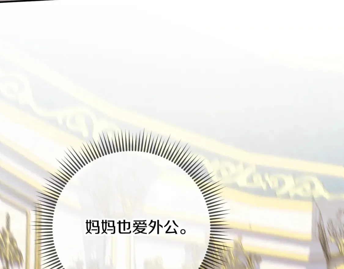 第94话 舍命报信147