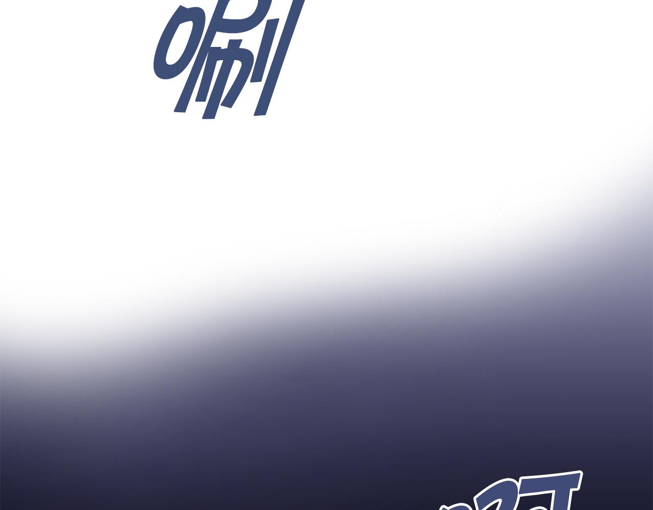 第2季·启 重生59