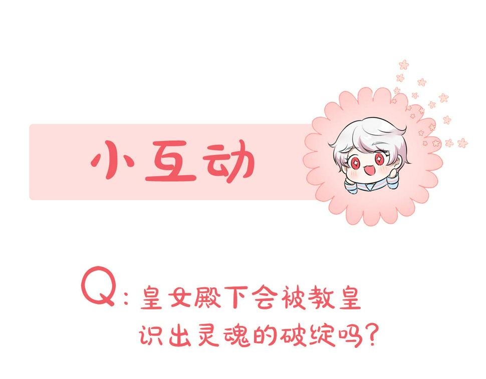 第77话 皇女遇袭190