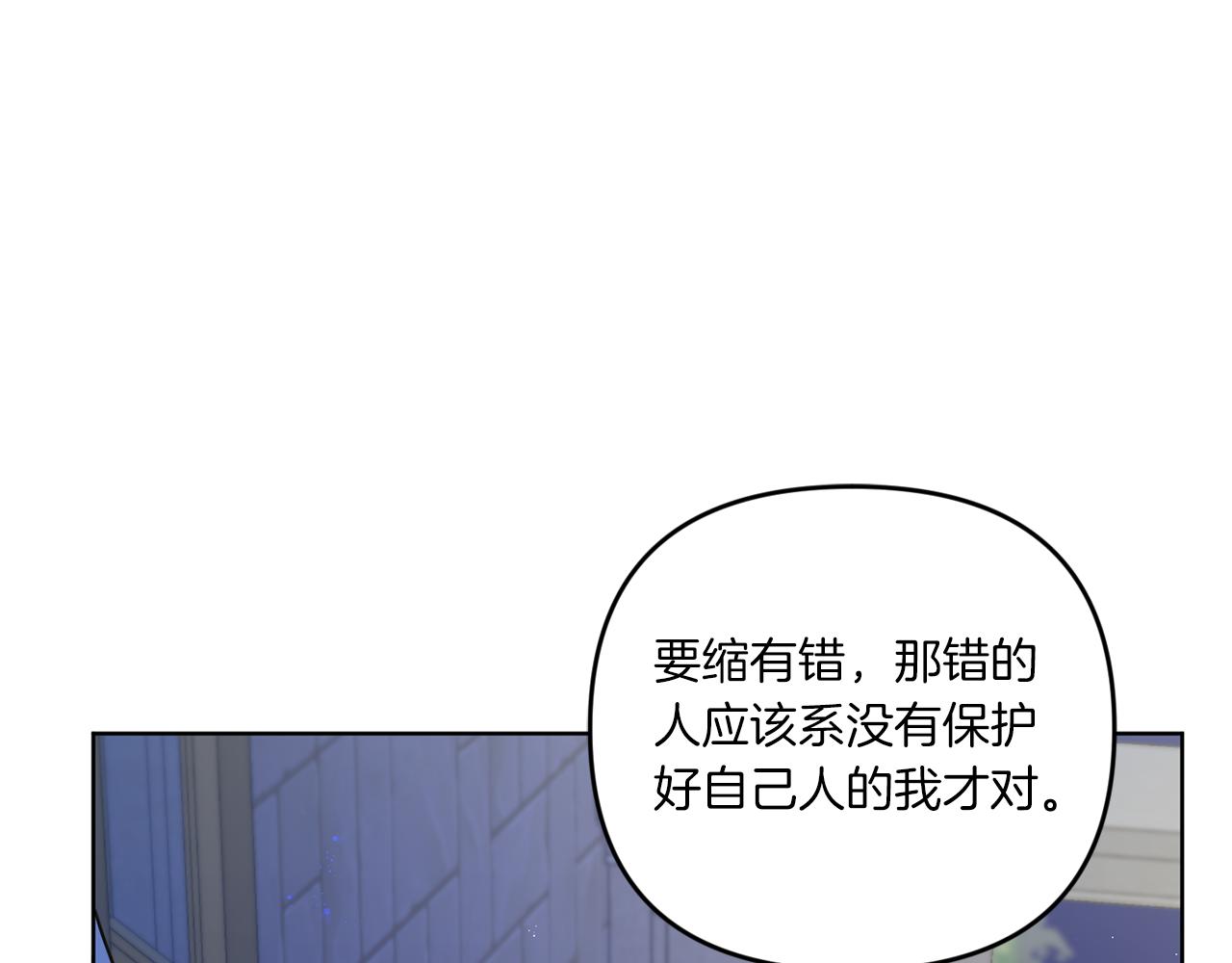 第42话 妈妈的日记68