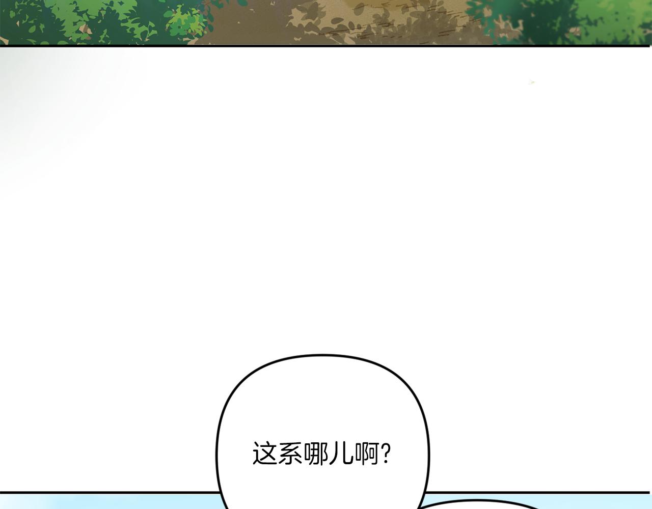 第48话 神秘的帅哥160
