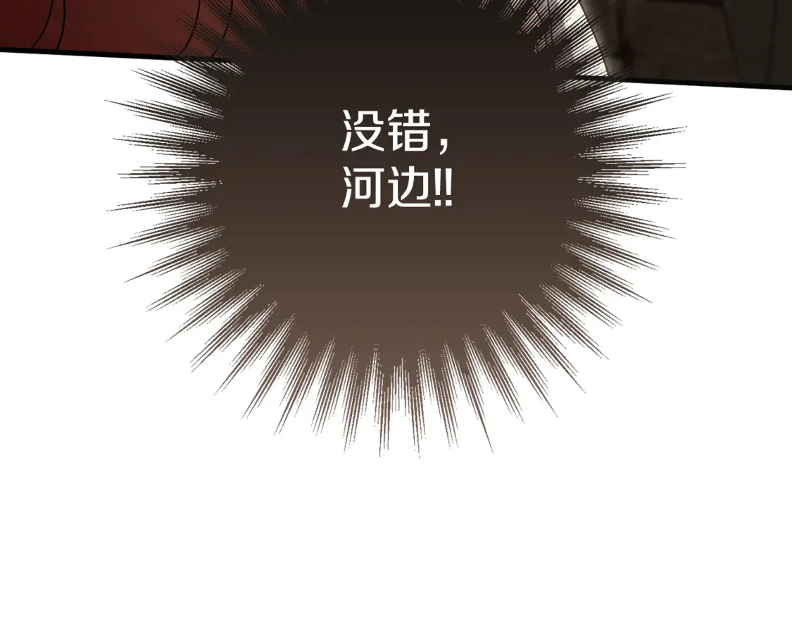 第112话 要爆炸了！200