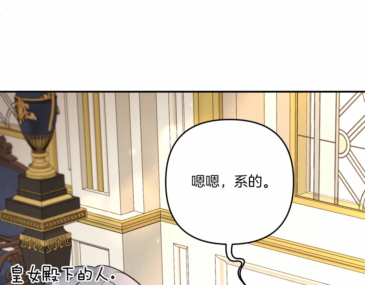 第29话 吃醋的样子真可爱111