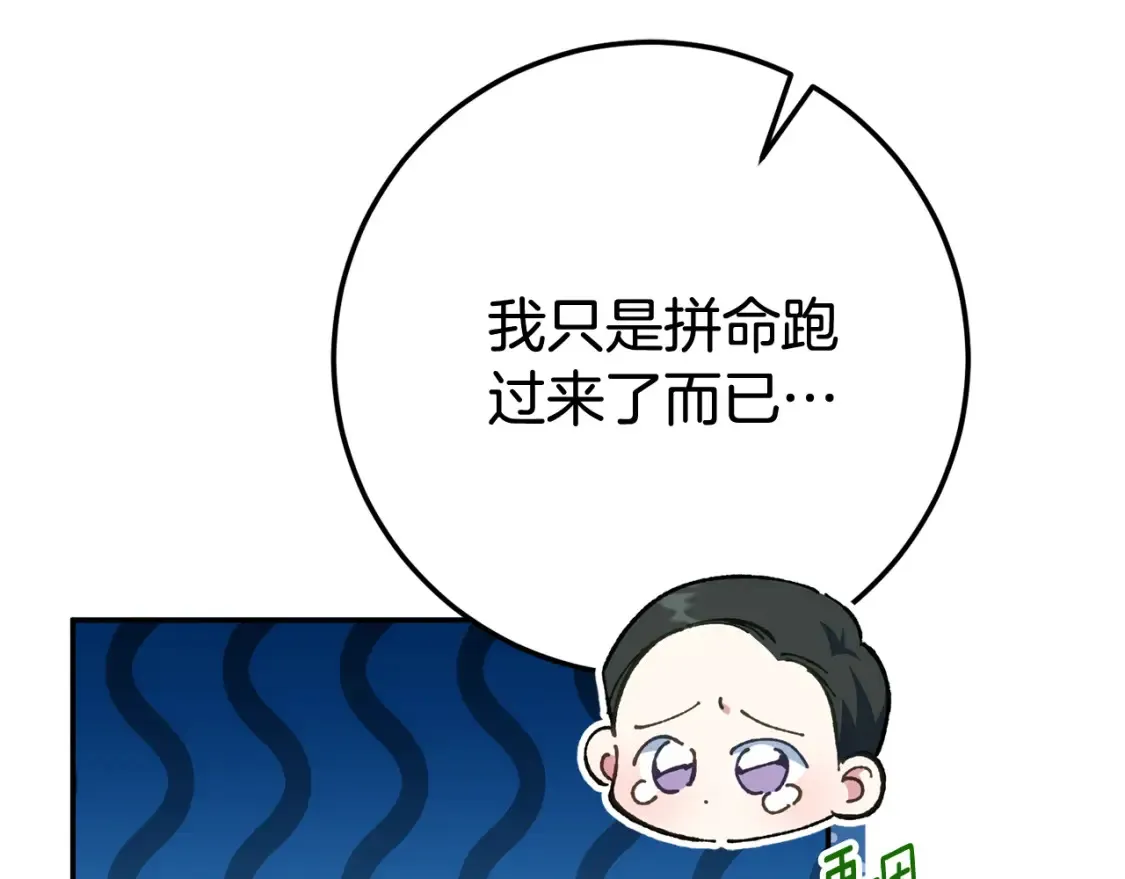 第114话 不可能的任务184