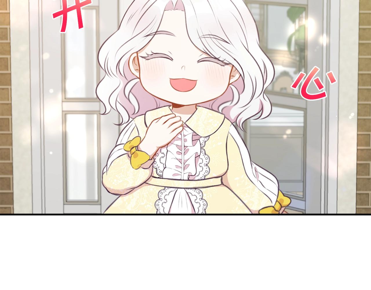 第9话 皇女的雷电攻击113