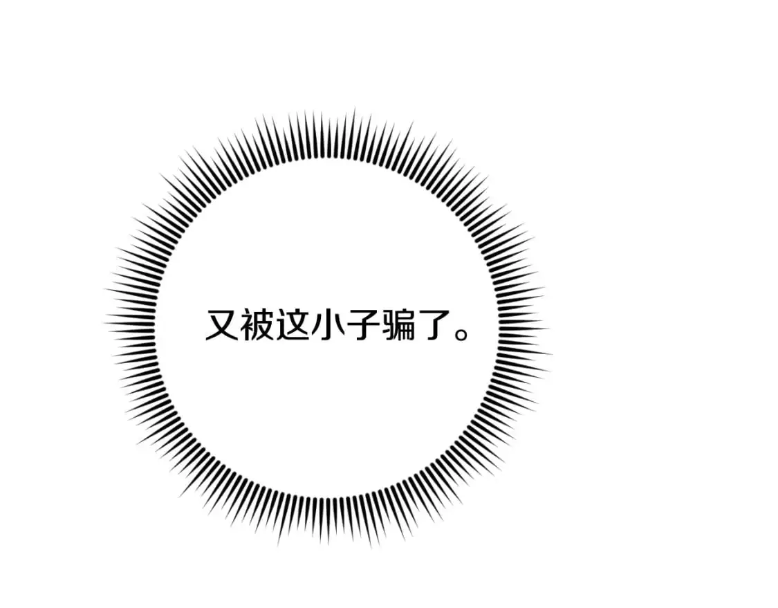 第87话 考验189
