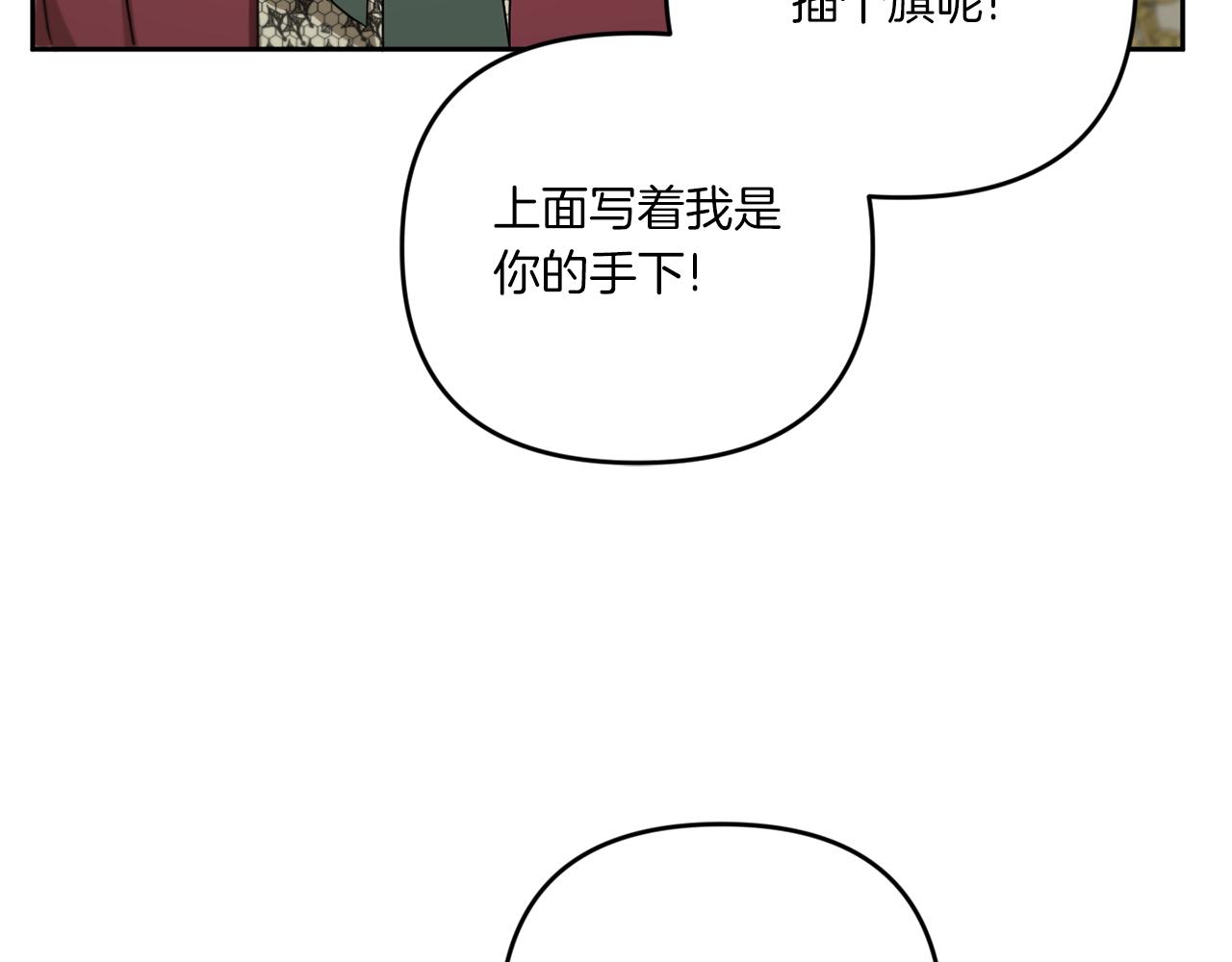 第38话 变得更腻害134