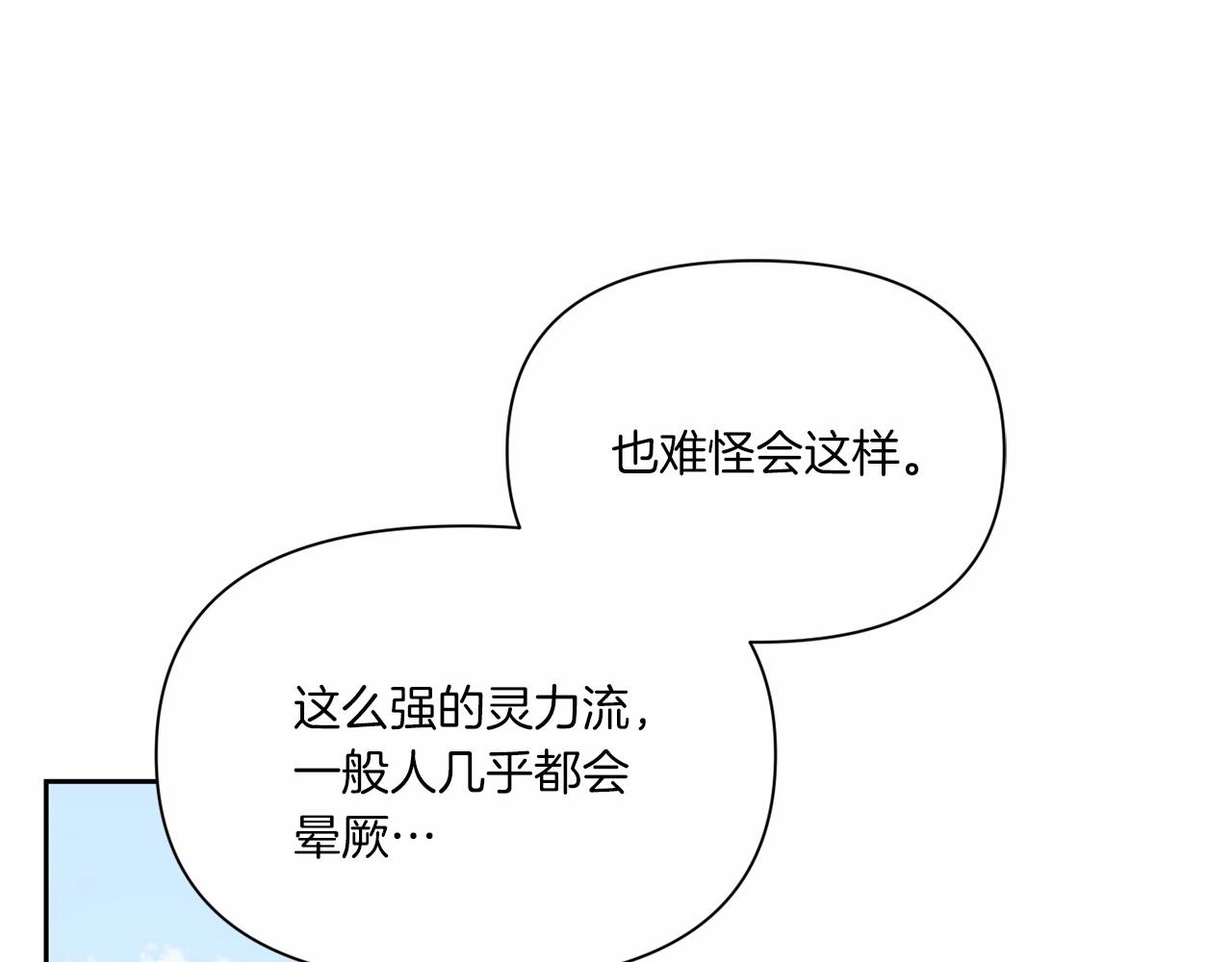 第18话 扩大势力计划128