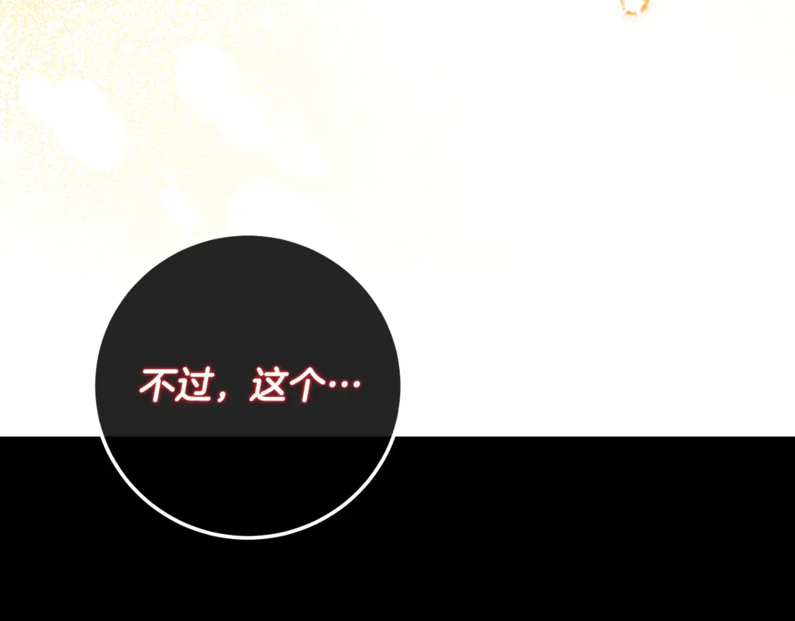 第111话 心动139