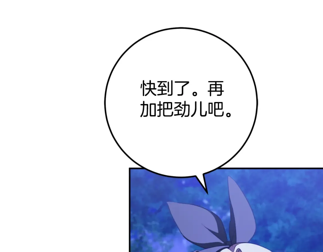 第98话 失宠危机8