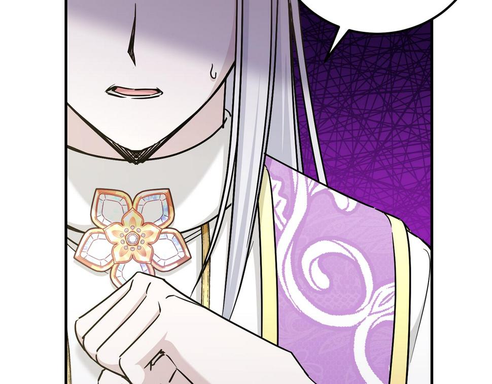 第77话 皇女遇袭159