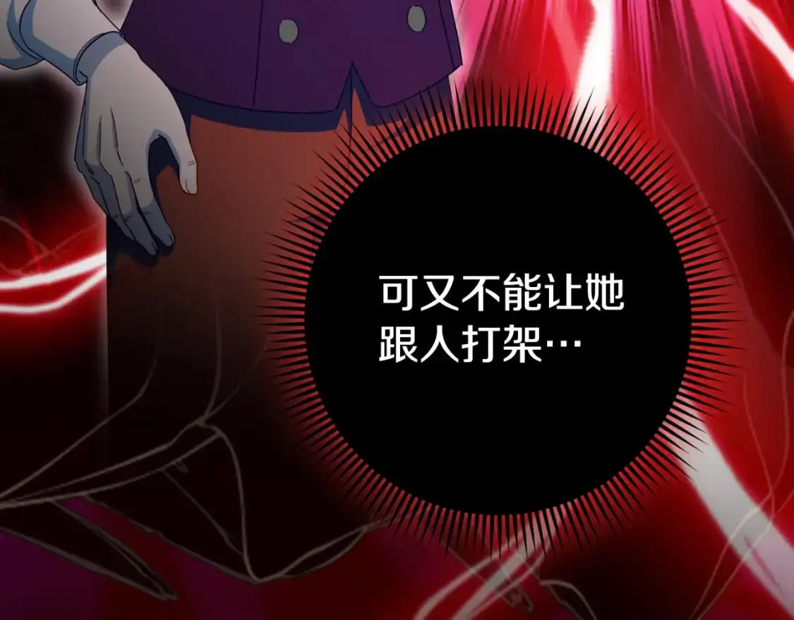 第99话 跟外公去探险85