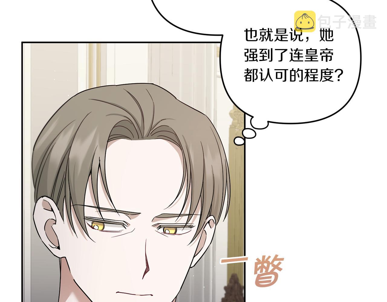 第37话 升化123