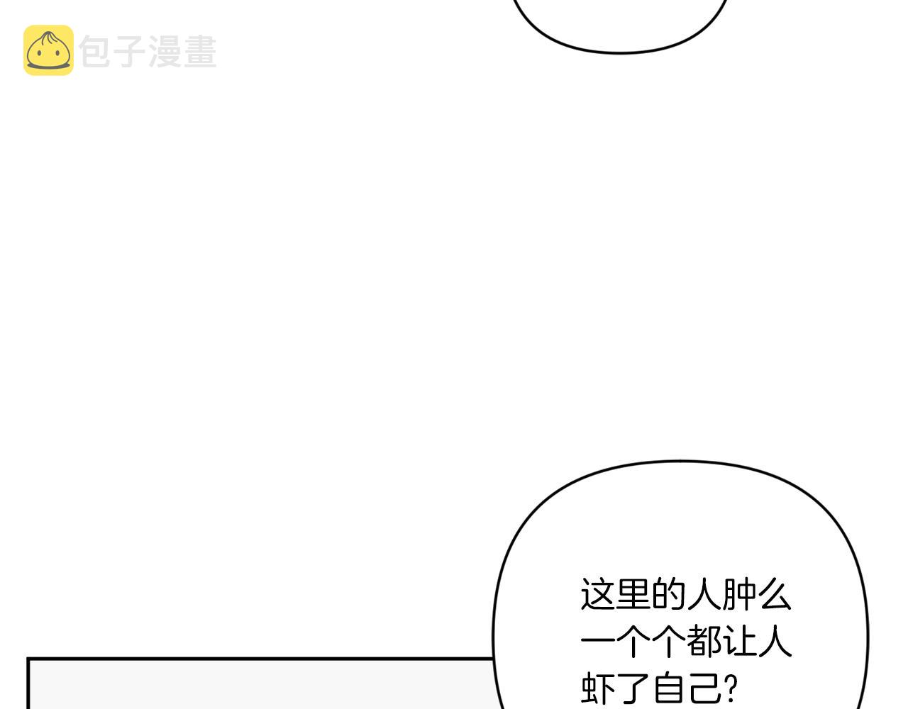 第54话 这个疯子131