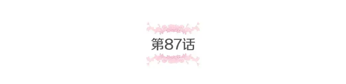 第87话 考验39