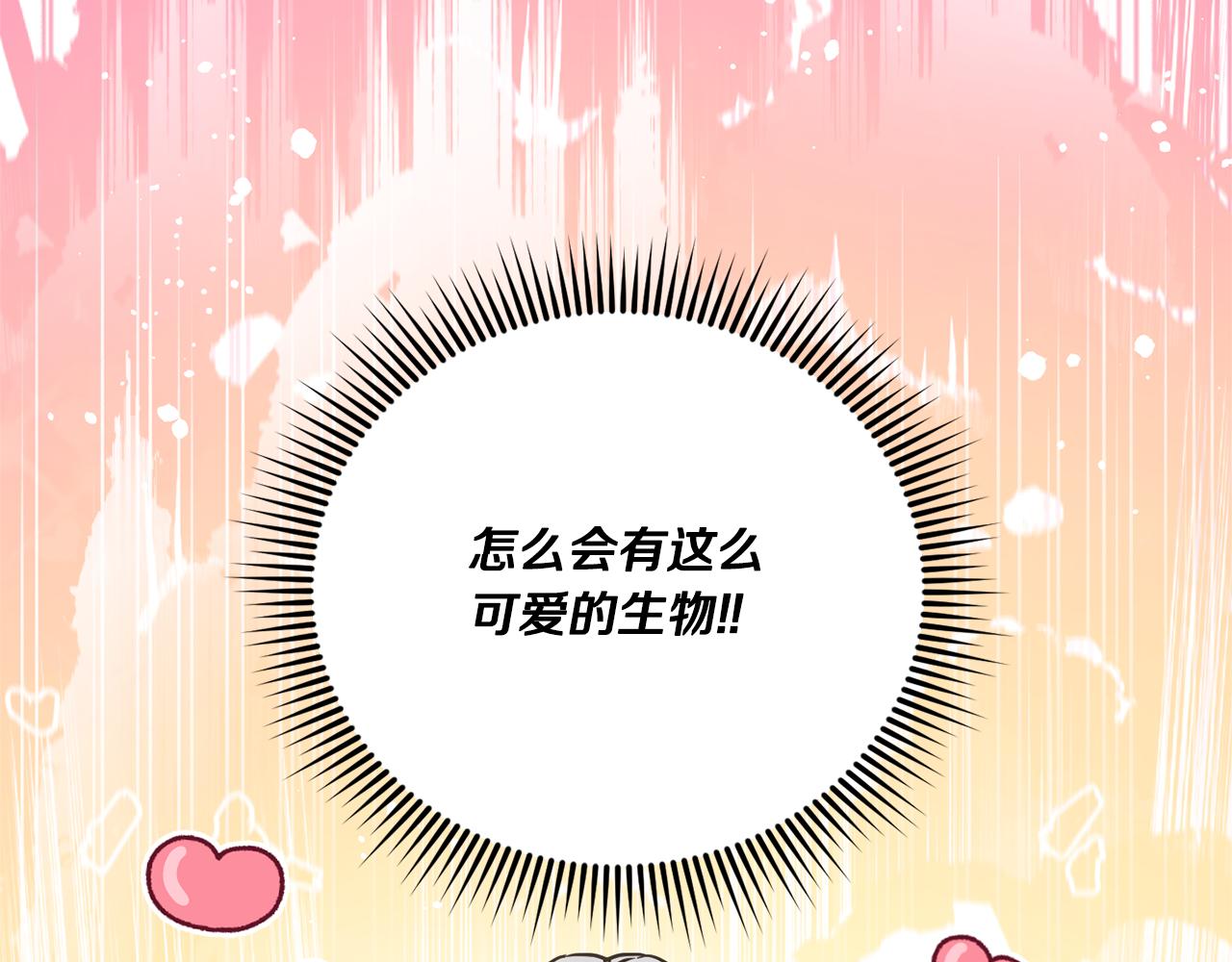 第64话 又见仇人4