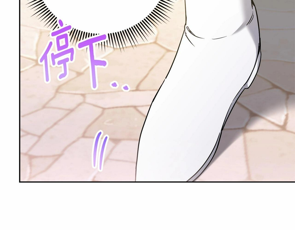 第84话 让人起死回生的方法75