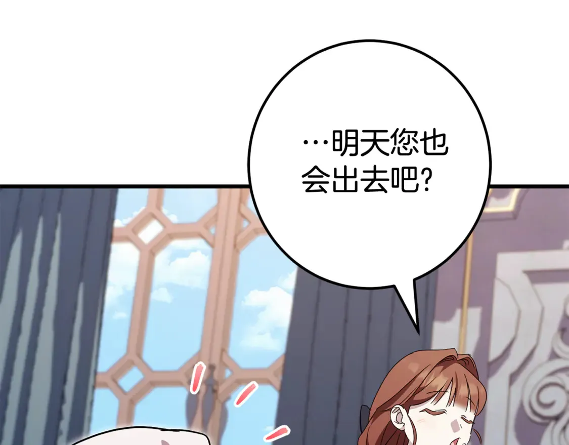 第109话 怜悯和愤怒33