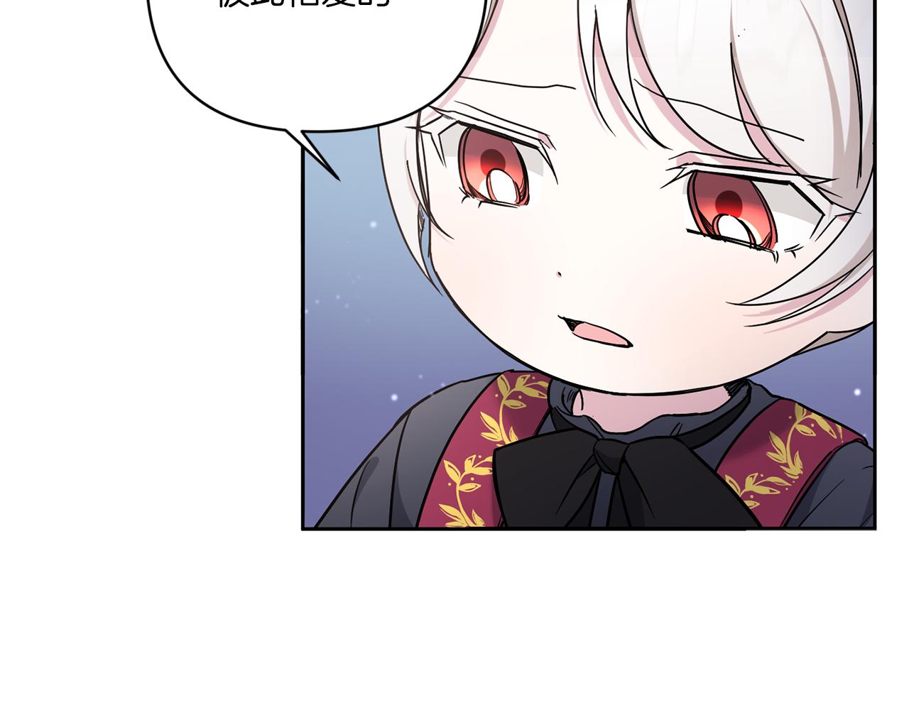 第56话 皇姐来访82
