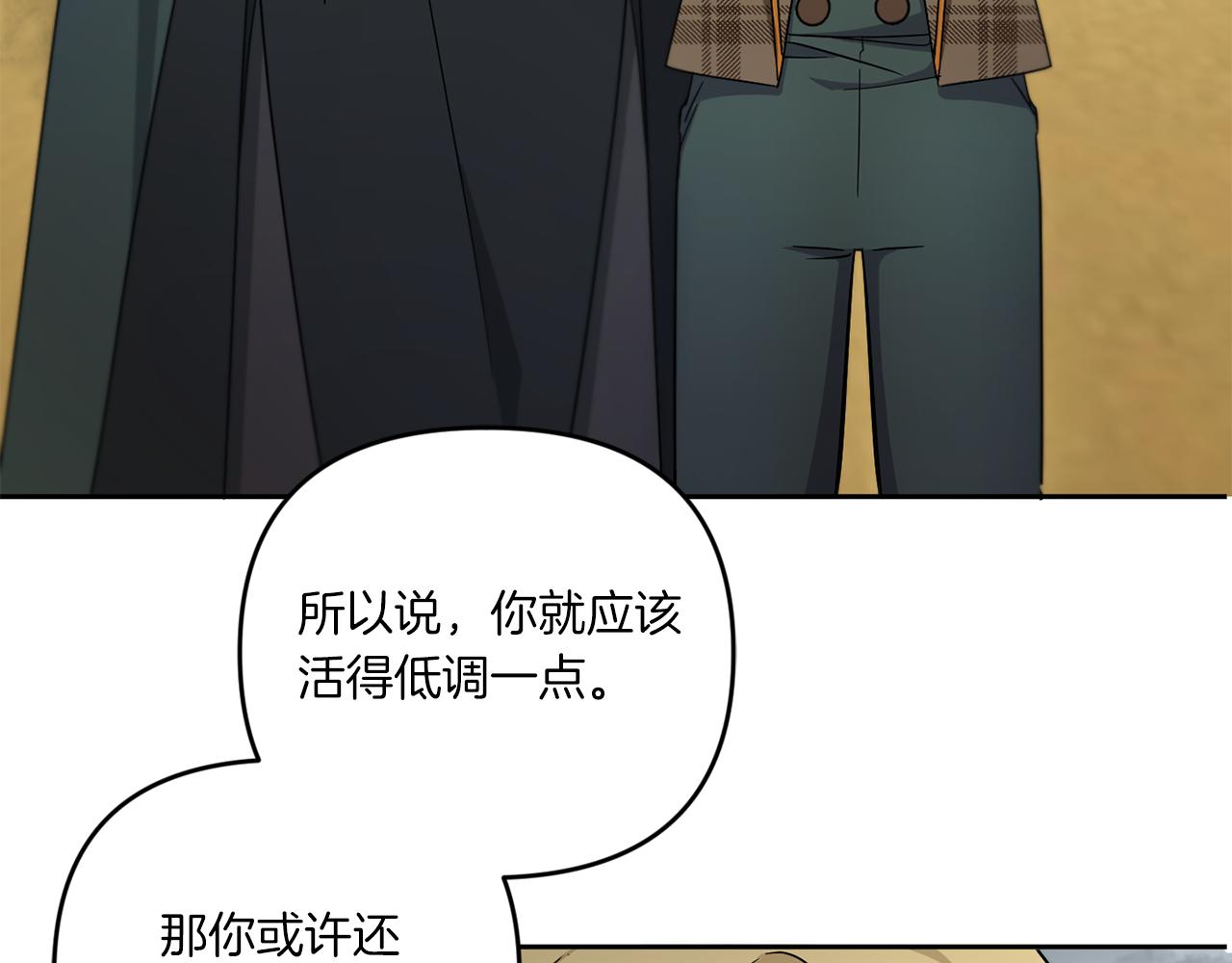 第39话 请求78