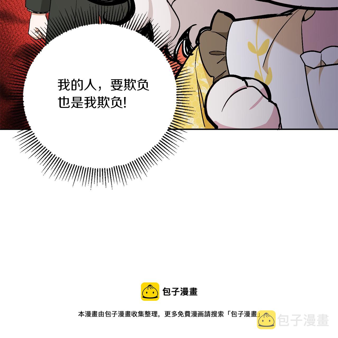 第38话 变得更腻害160