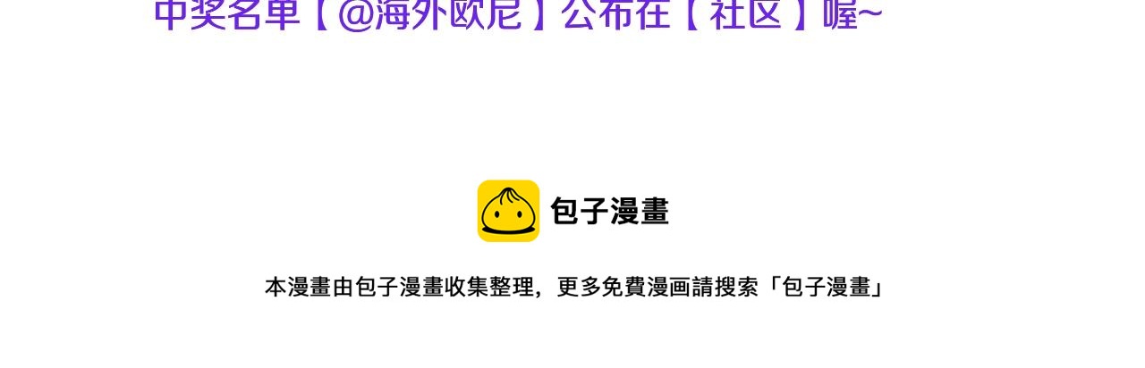 第2季·启 重生234