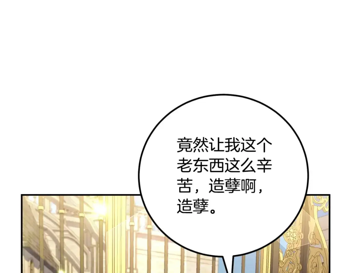 第89话 你还活着39