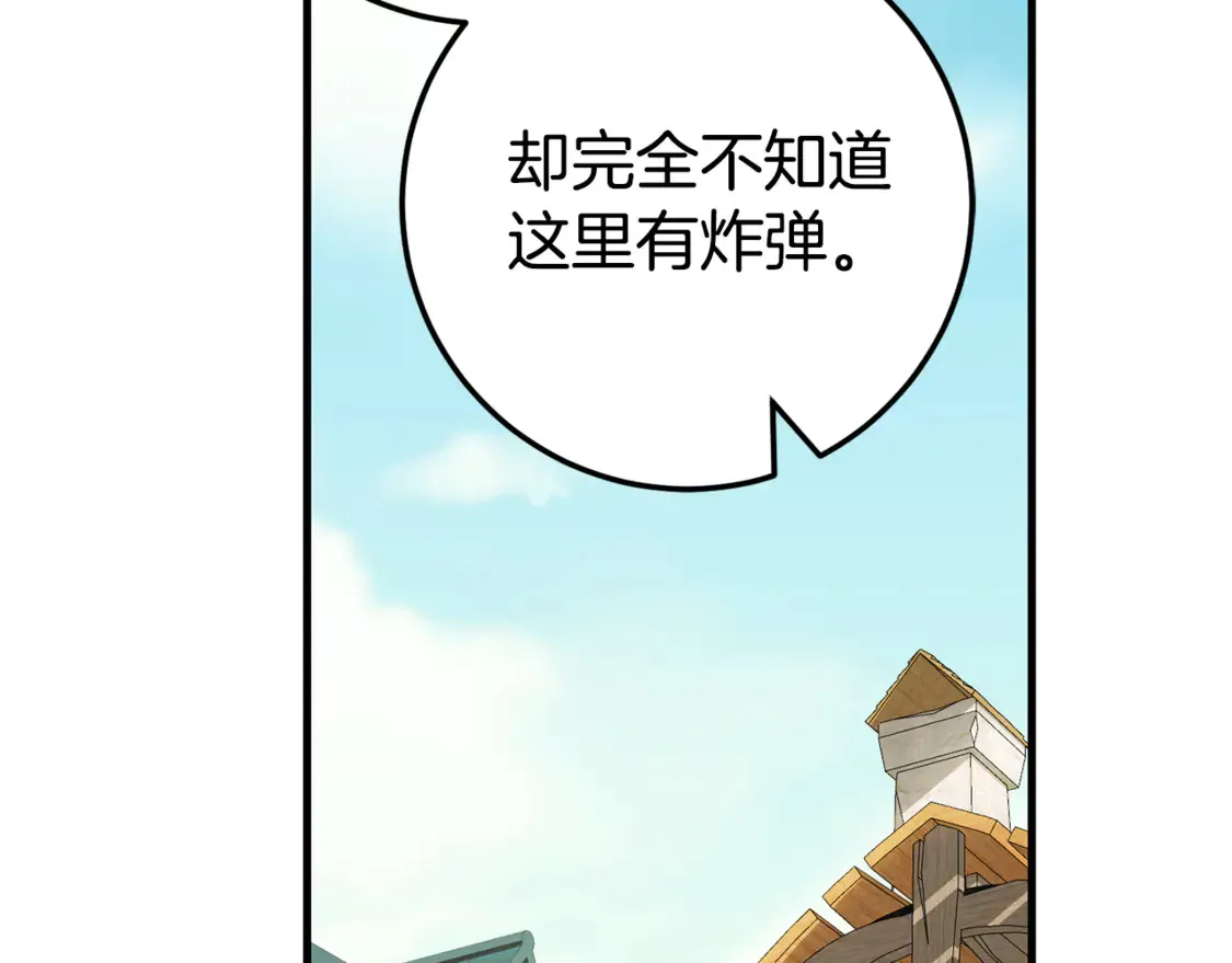 第110话 少女82