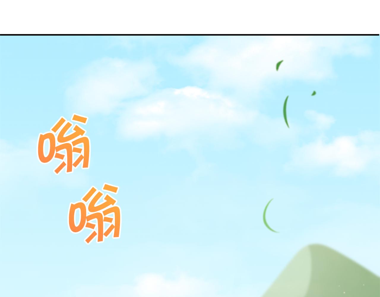 第49话 主动108