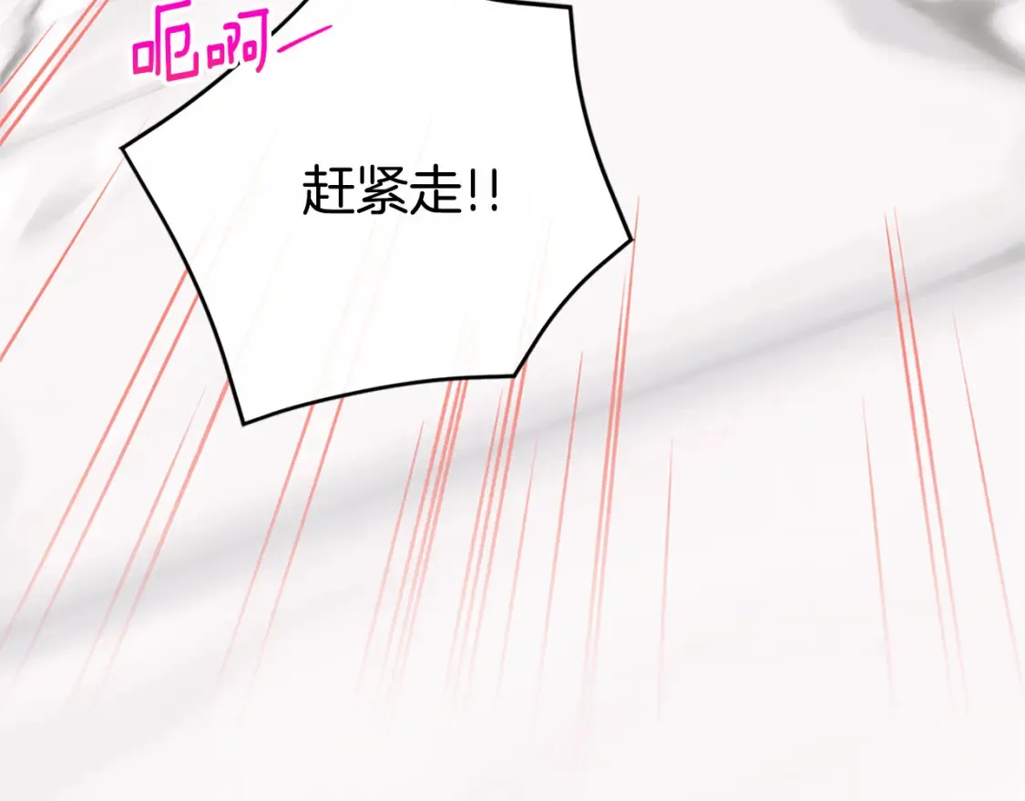 第104话 妈妈的遗物261