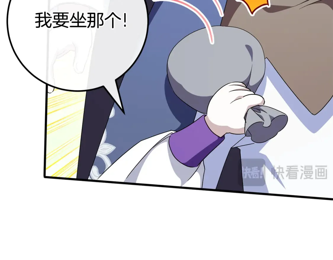 第107话 教皇欲暴动202