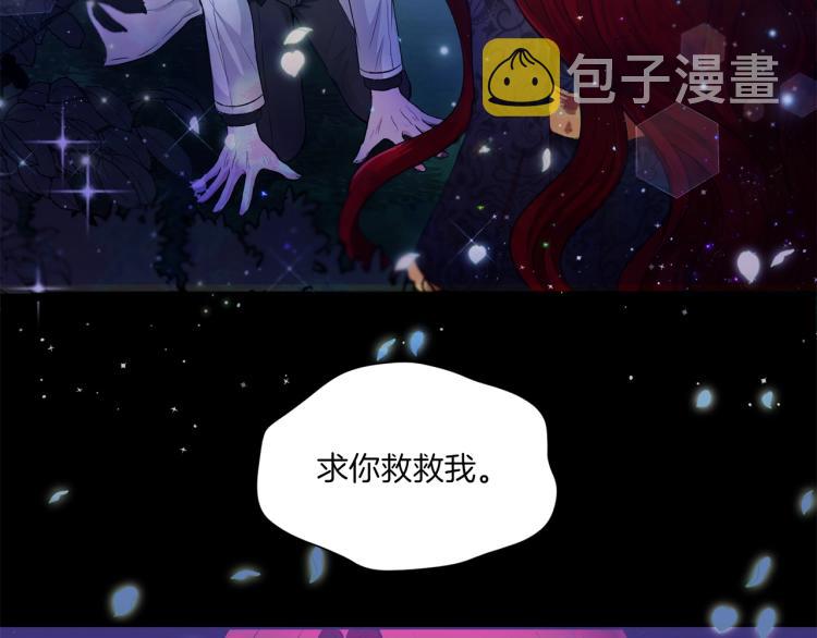 第1话 魔女转生团子皇女7
