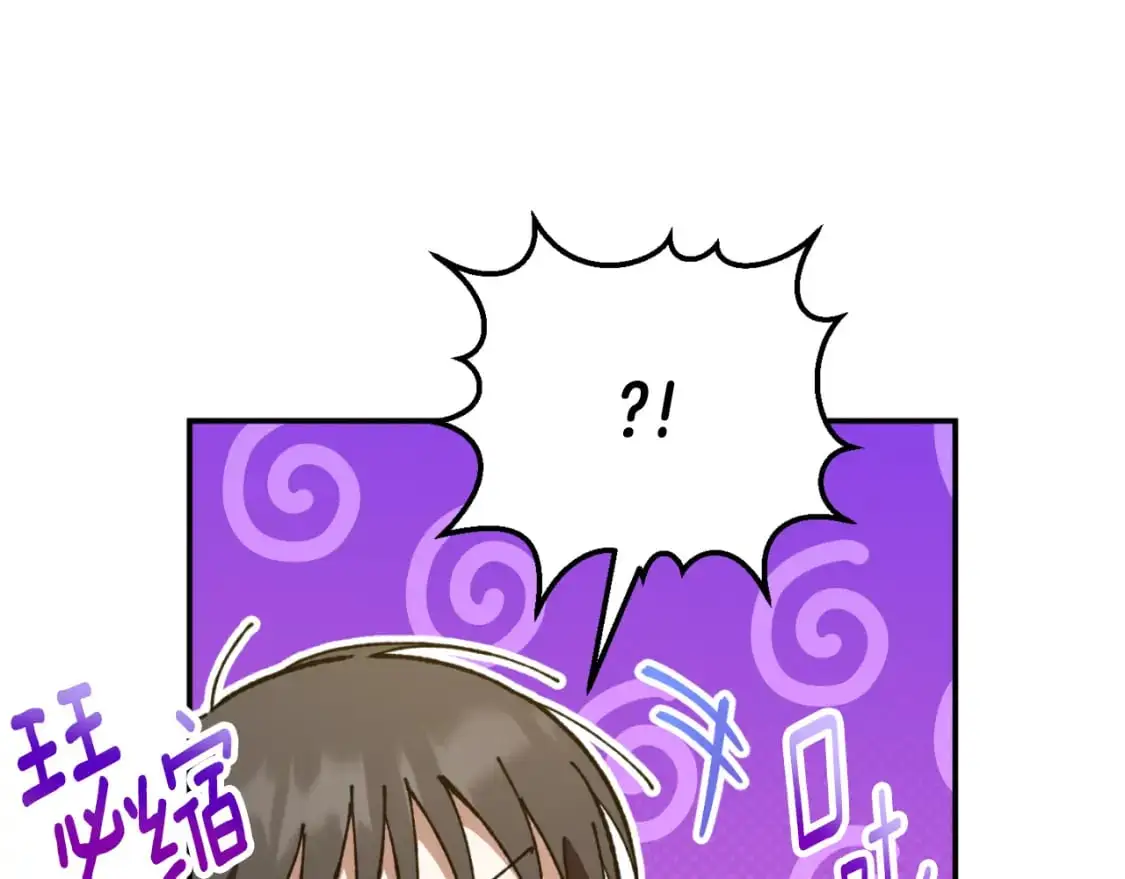 第89话 你还活着50