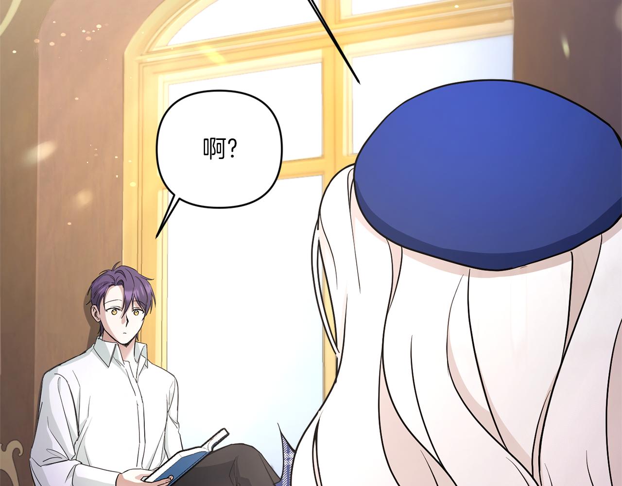 第53话 求抱大腿27