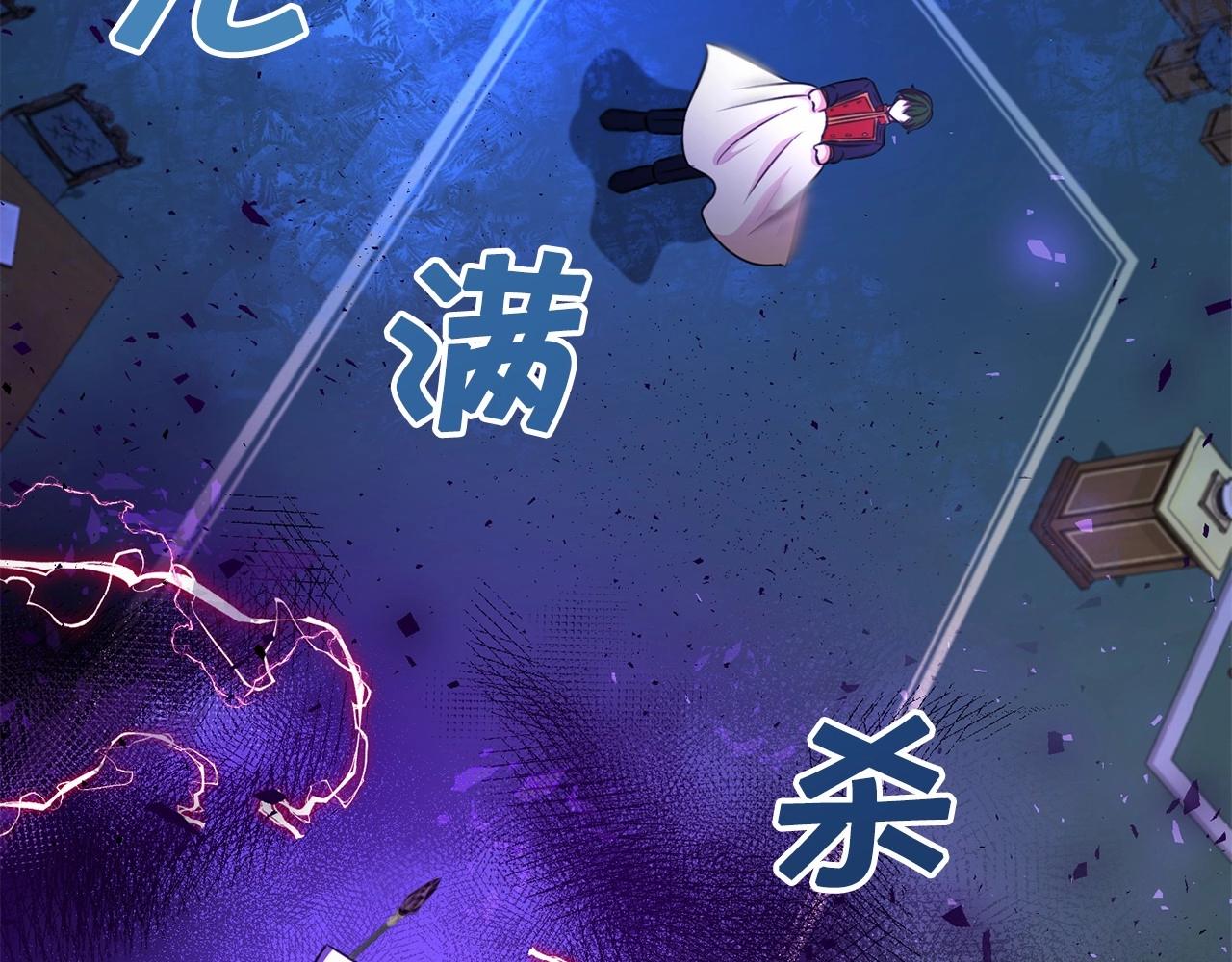 第1季完结话 全力以赴对决49