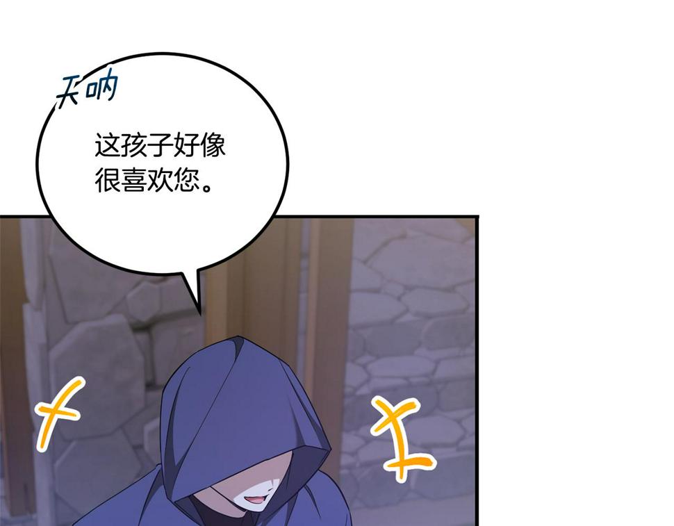 第80话 旋转木马158