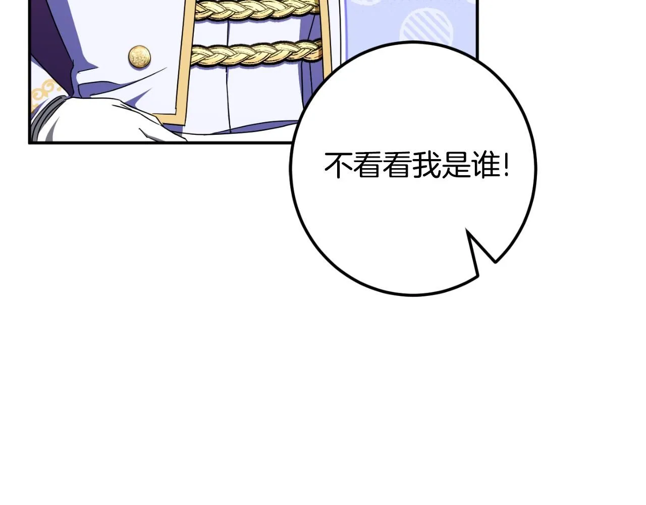 第86话 魔兽来袭194