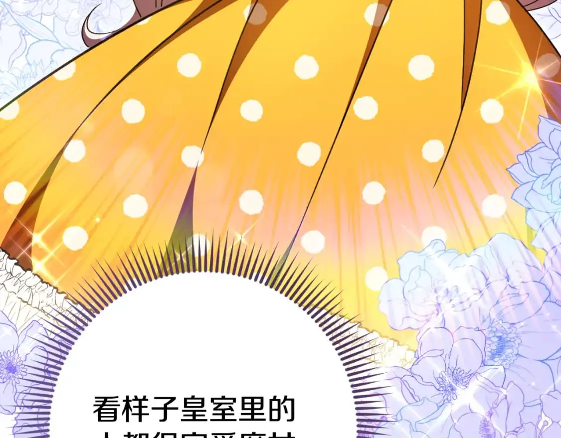 第90话 你变了220