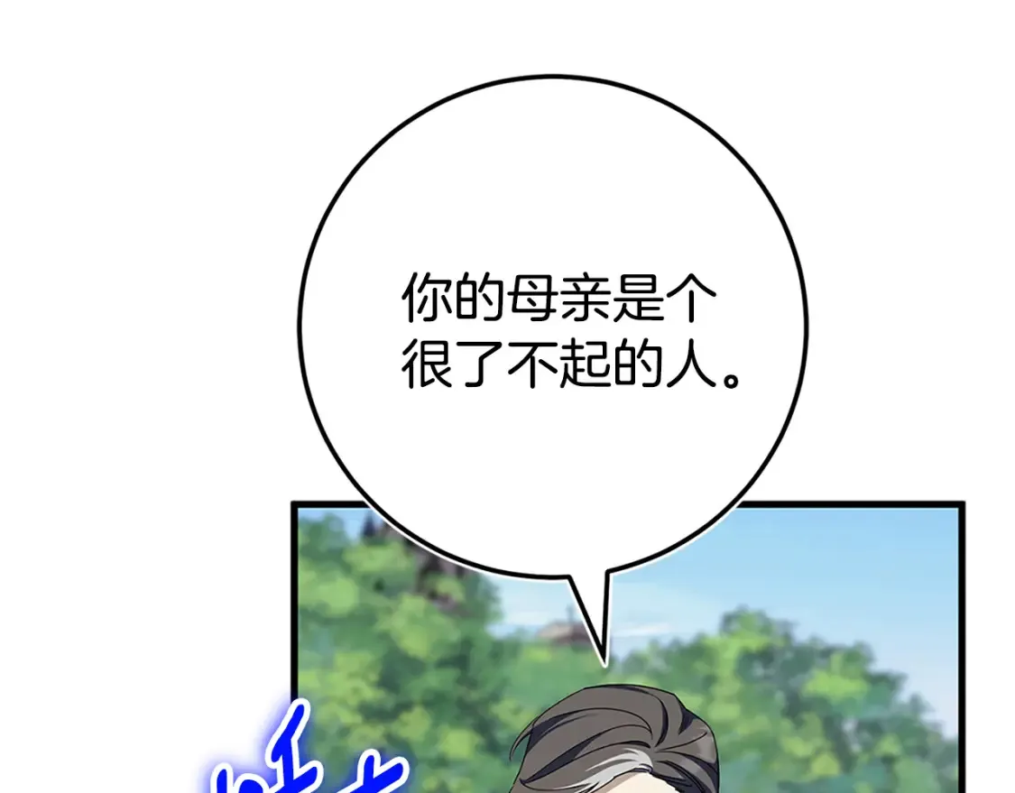 第104话 妈妈的遗物99