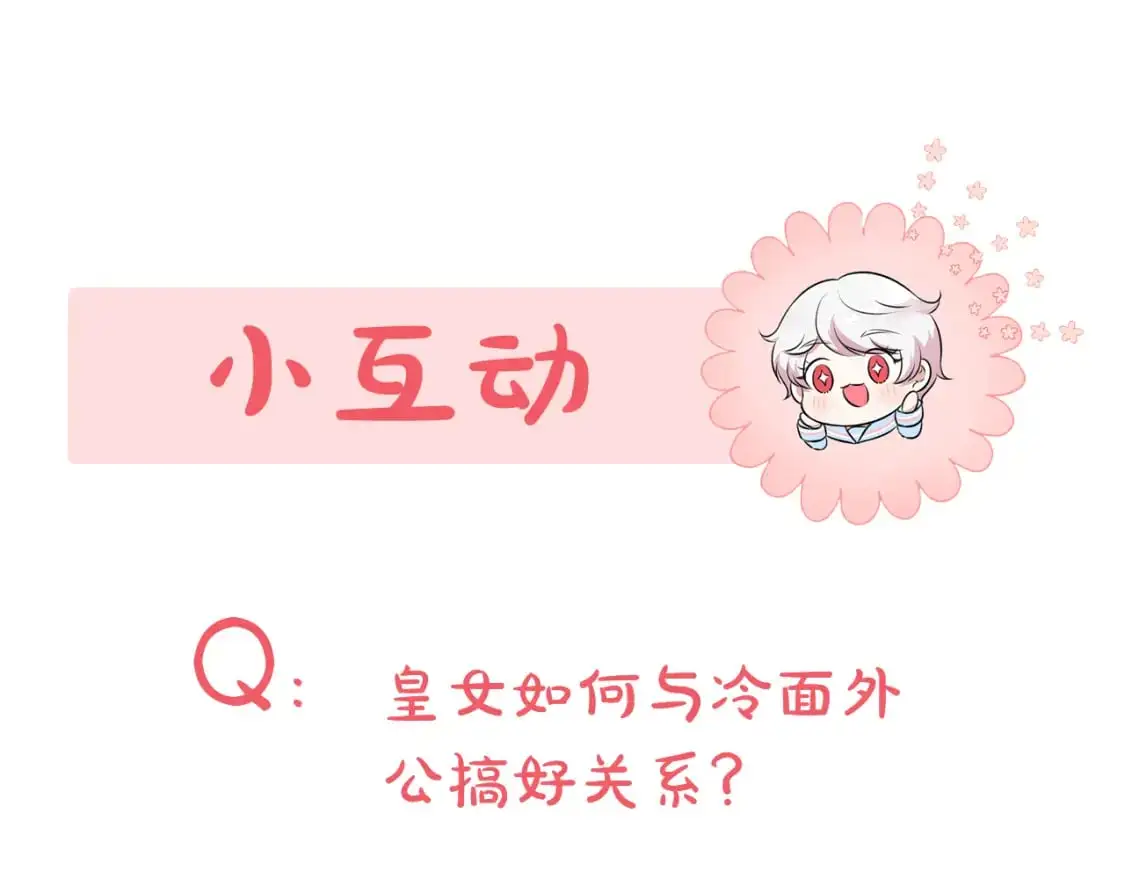 第89话 你还活着224