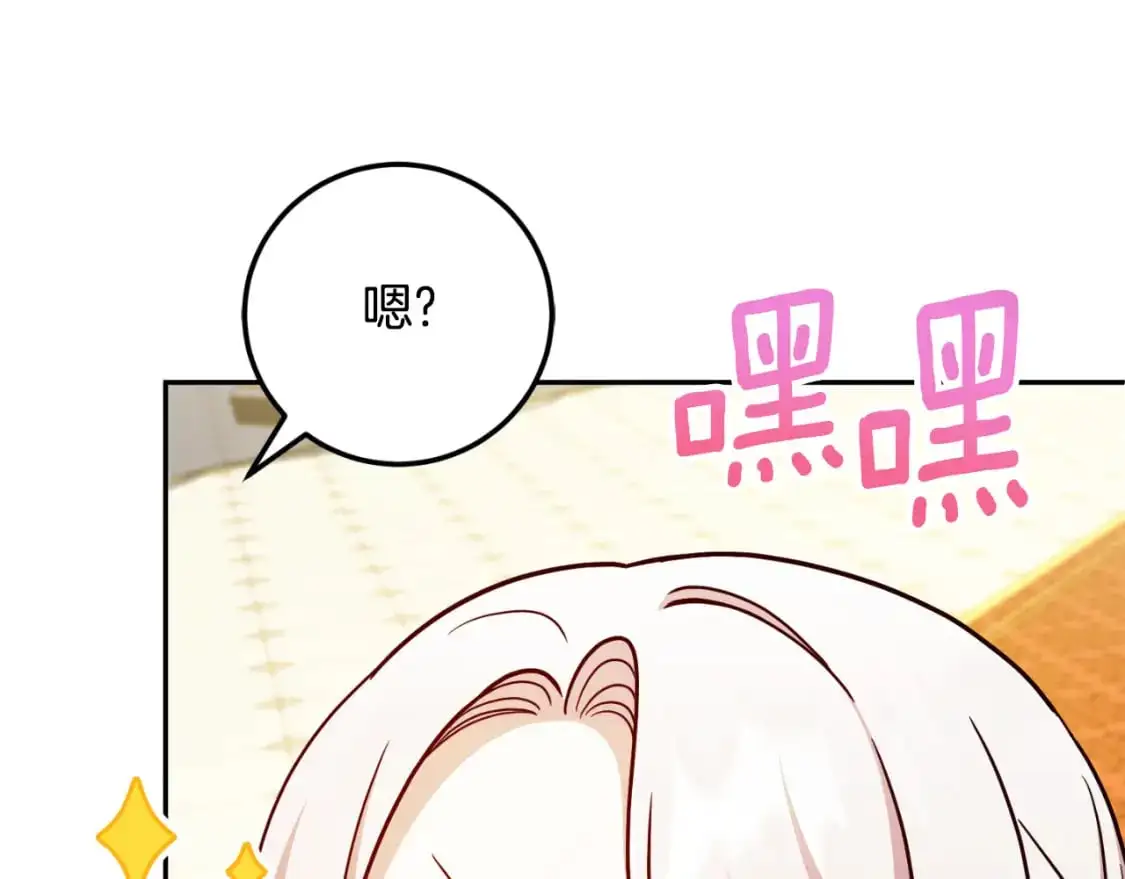第87话 考验48