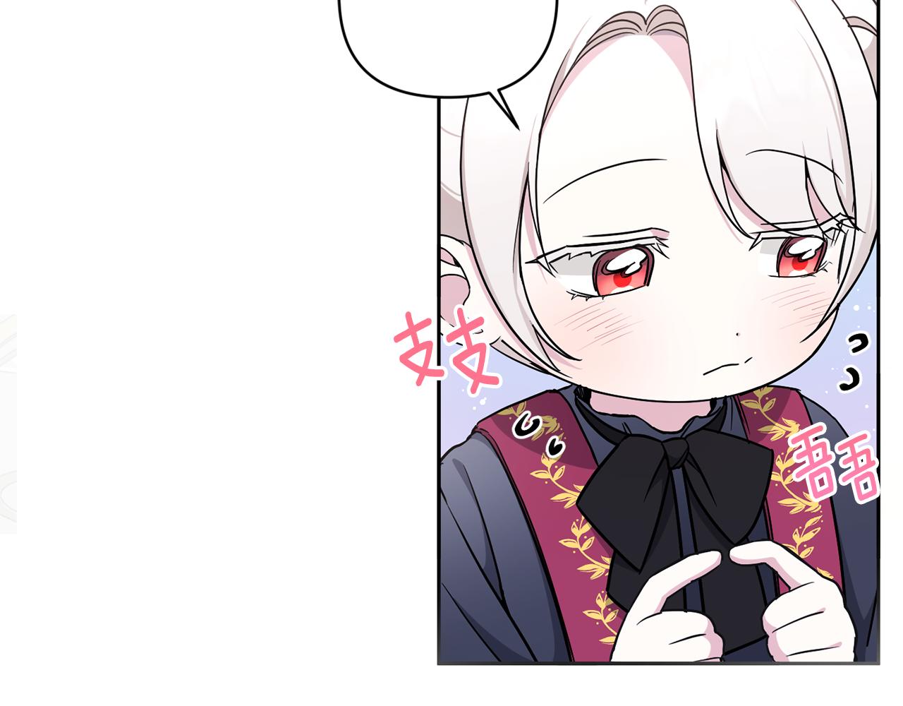 第56话 皇姐来访52