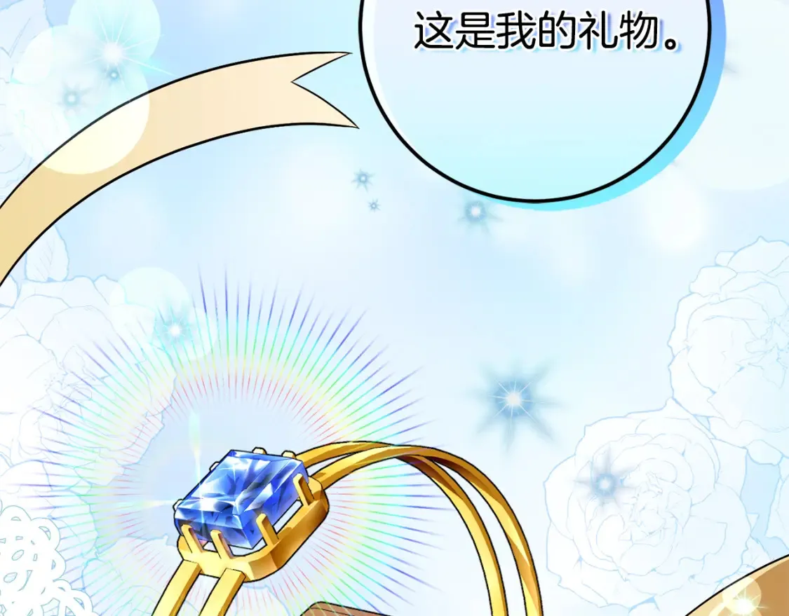 第107话 教皇欲暴动28