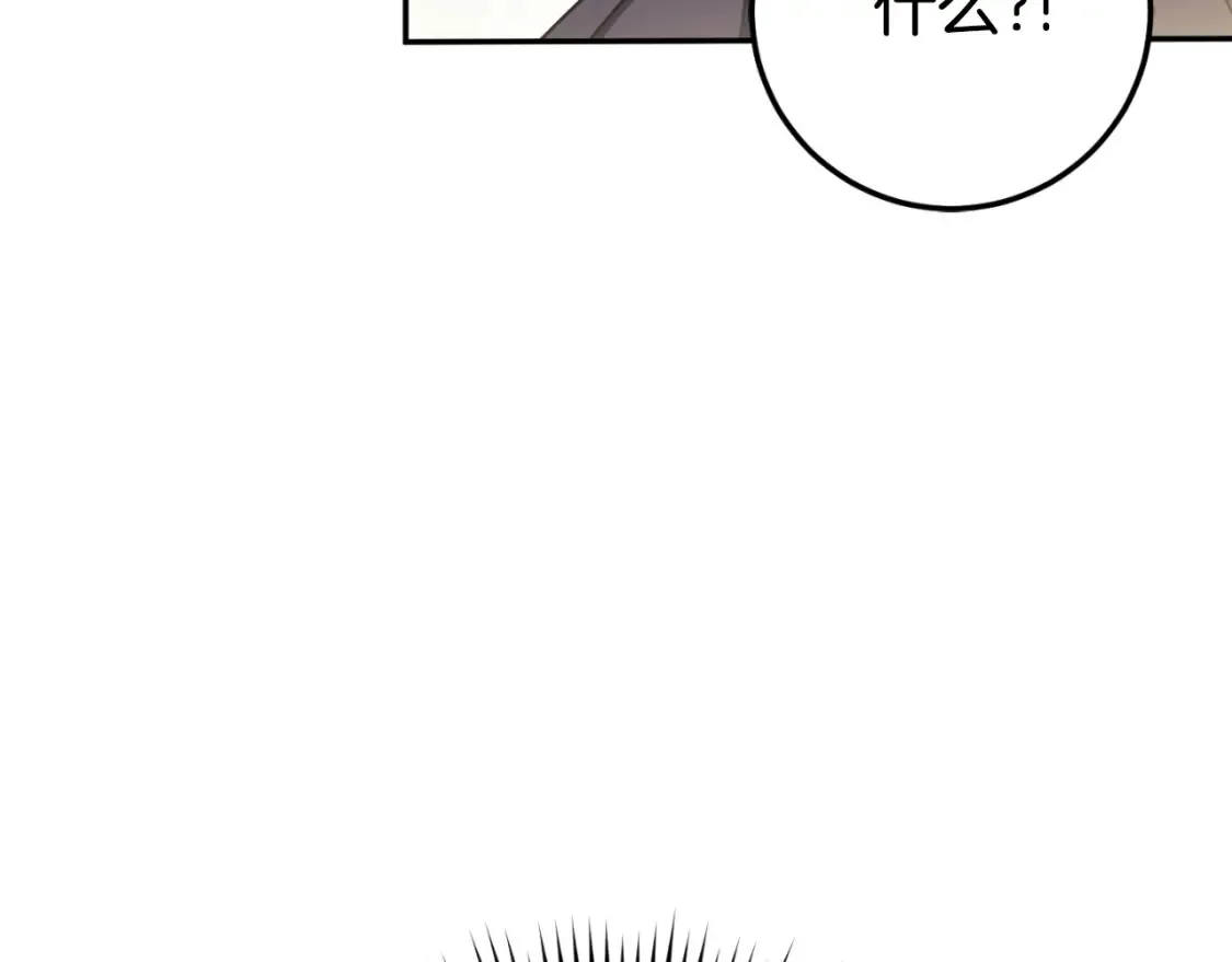 第98话 失宠危机226