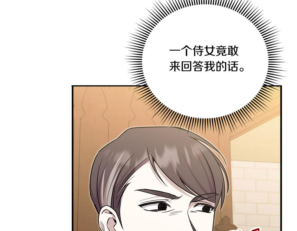 第78话 灵力测试48